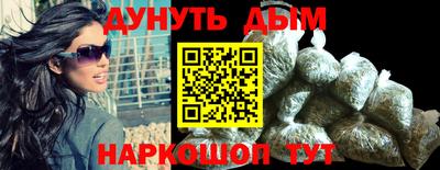 прущие крисы Беслан