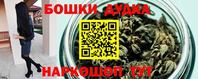 первитин Балашиха