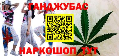 прущие крисы Беслан