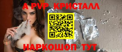 первитин Балашиха
