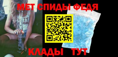 прущие крисы Беслан