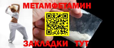 spice Балаково