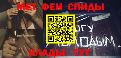 первитин Балашиха