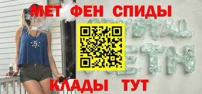 первитин Балашиха
