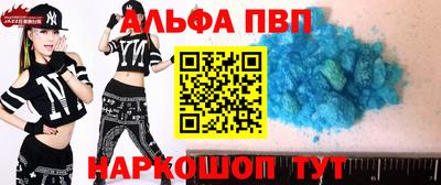 spice Балаково