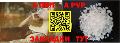 spice Балаково