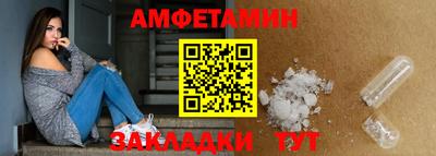 первитин Балашиха