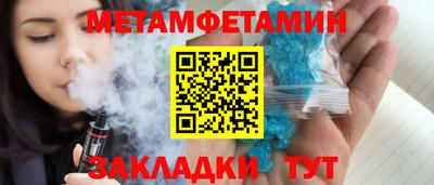 прущие крисы Беслан