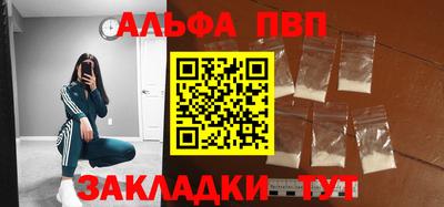 прущие крисы Беслан