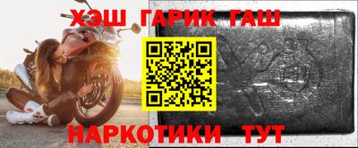 первитин Балашиха