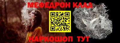 прущие крисы Беслан