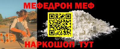 первитин Балашиха