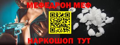 spice Балаково