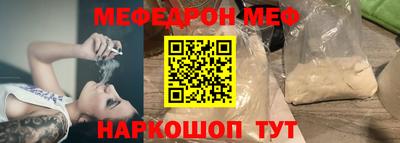 spice Балаково