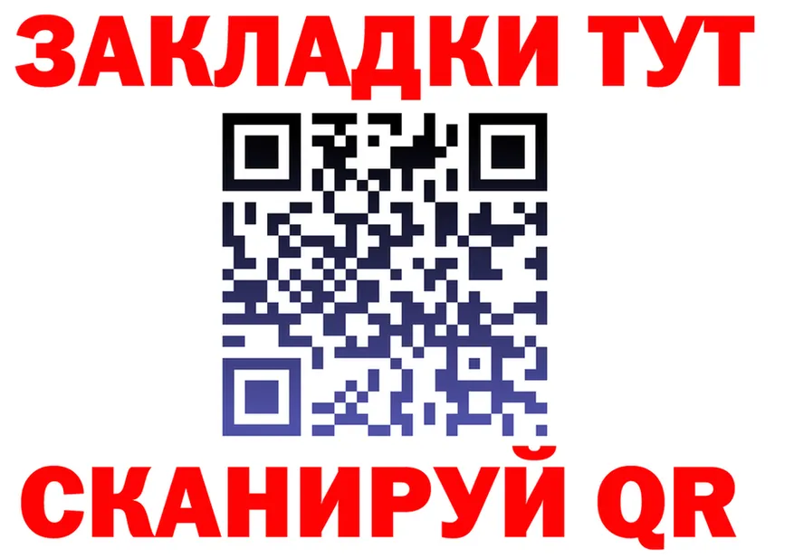 Наркошоп это Telegram Гурьевск