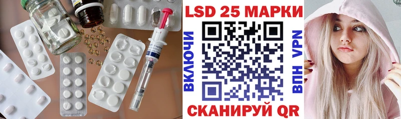 LSD-25 экстази ecstasy купить наркотик Гурьевск