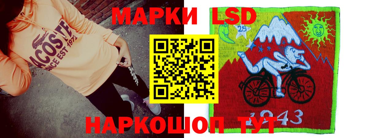 ЛСД экстази кислота  LSD-25 экстази ecstasy  Гурьевск 