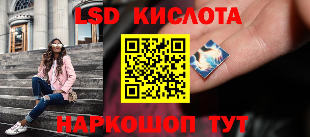 Гурьевск  ссылка на мегу как зайти  Лсд 25 экстази кислота  Вход с VPN  LSD-25 экстази кислота 