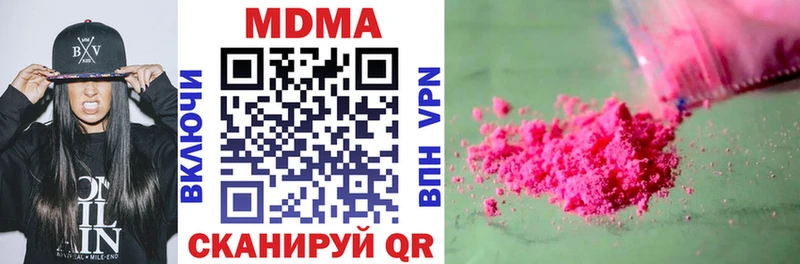 МДМА VHQ что такое Гурьевск