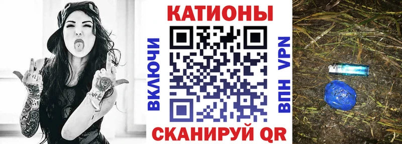 Мефедрон мяу мяу где купить наркоту Гурьевск