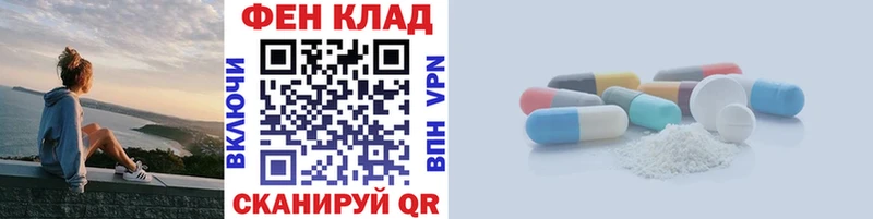 наркотики  Гурьевск  Метамфетамин винт 