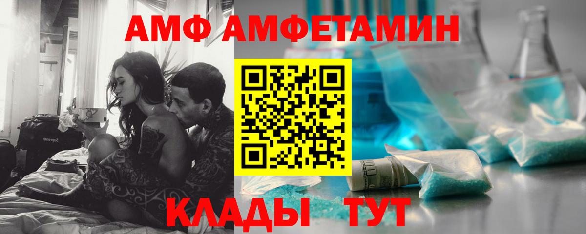 Первитин Methamphetamine Гурьевск