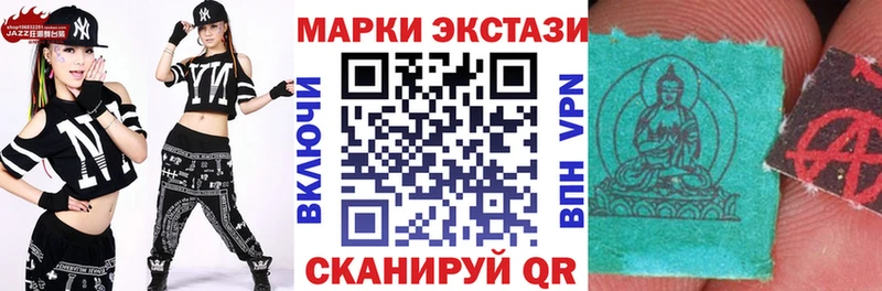 Марки 25I-NBOMe 1,5мг  Гурьевск 