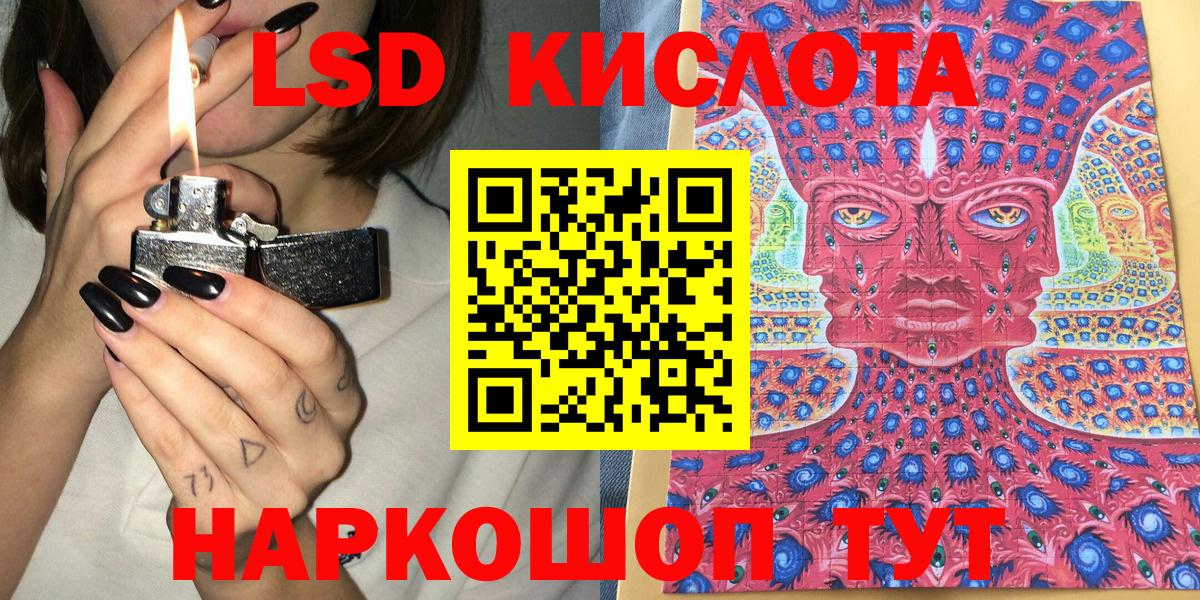 Марки NBOMe 1,8мг  Марки NBOMe 1,8мг  Вход с VPN  Гурьевск 