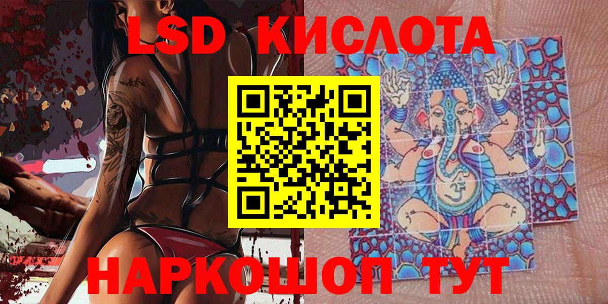 Марки 25I-NBOMe 1,5мг Гурьевск