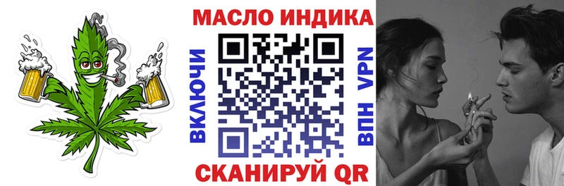 ТГК THC oil  закладки  Гурьевск 