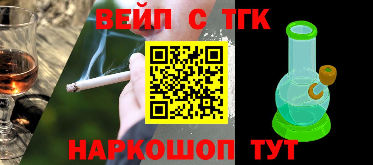 Дистиллят ТГК гашишное масло  Гурьевск  Дистиллят ТГК THC oil 