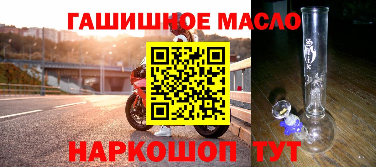 Бошки Шишки  Гашиш  Купить наркотик  Кокаин  Гурьевск  MDMA  Вход с VPN  Меф  
