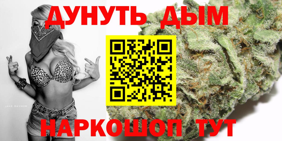 Каннабис индика  Гурьевск  Бошки марихуана LSD WEED 