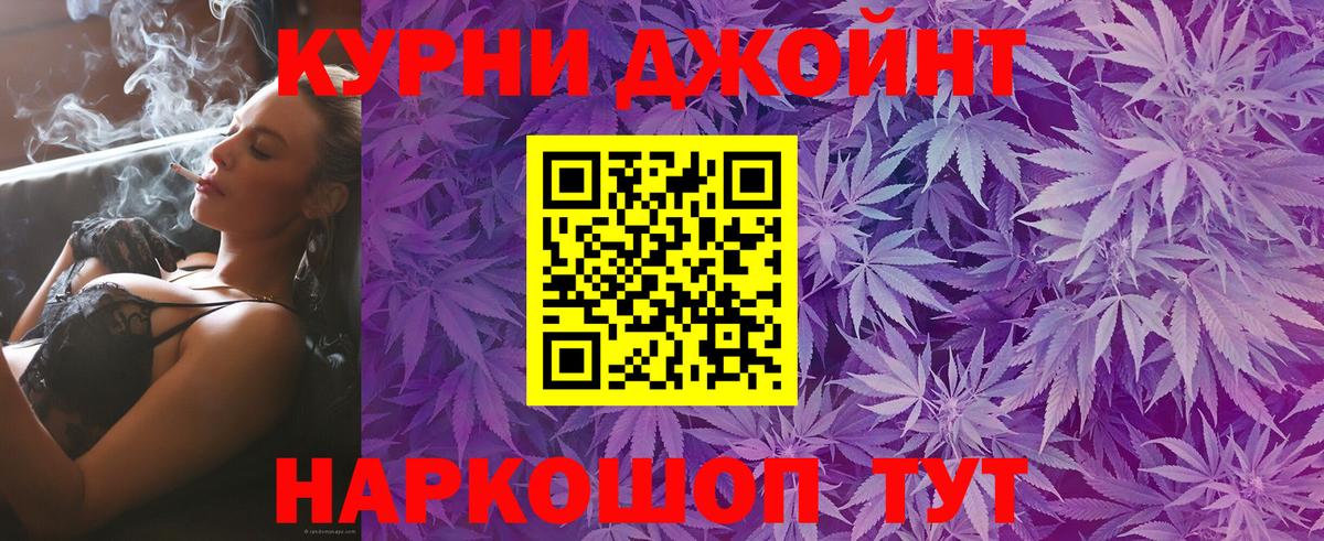 Бошки Шишки индика  Вход с VPN  Гурьевск  Шишки марихуана Ganja 